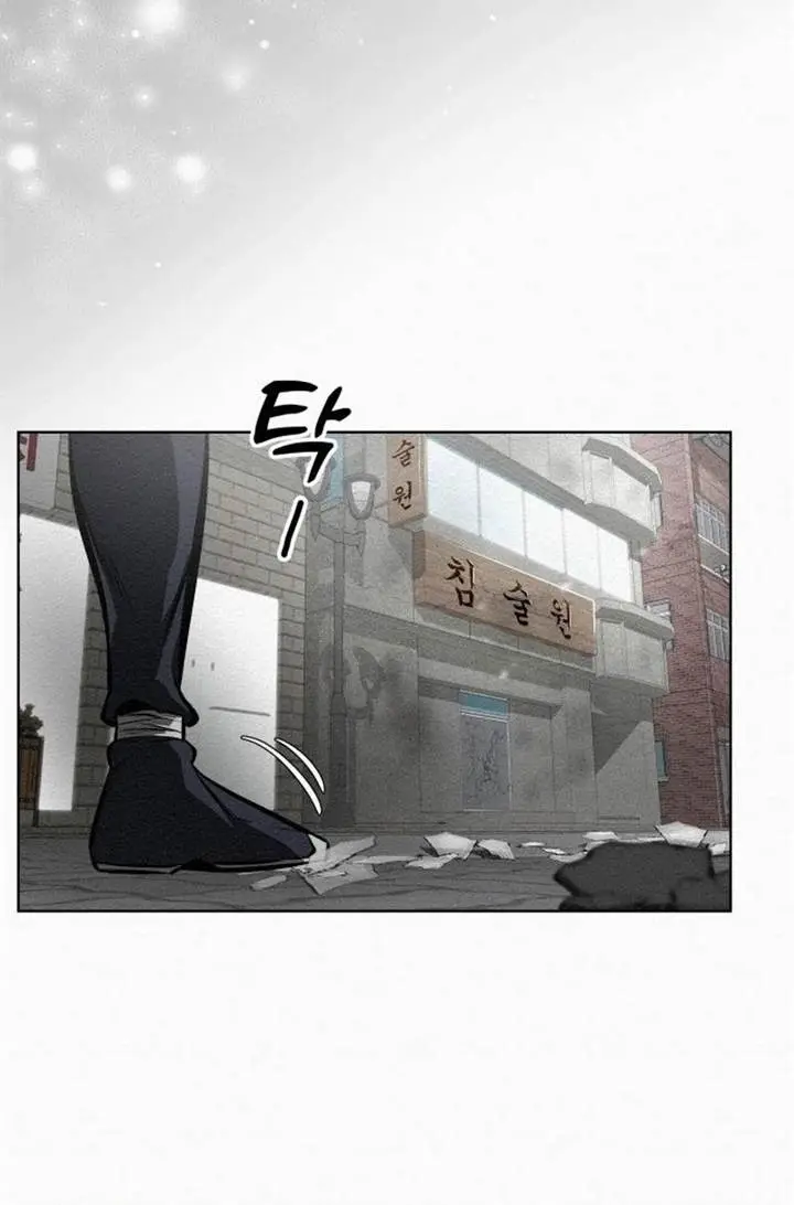 image-komik-21st-century-retrogression-chapter-2-4/28