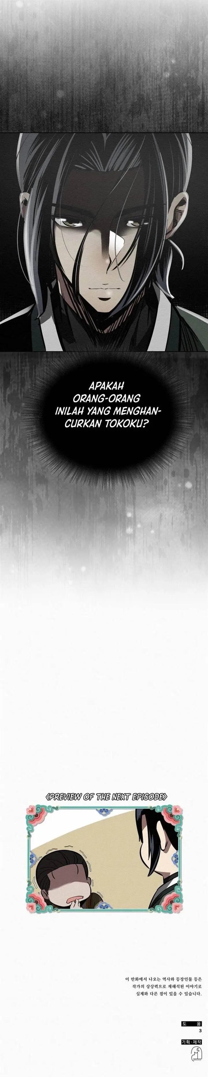 image-komik-21st-century-retrogression-chapter-2-23/28