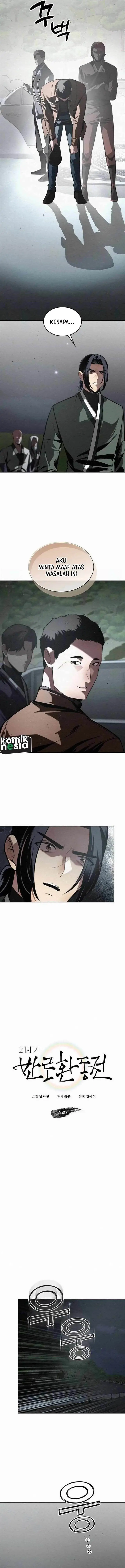 image-komik-21st-century-retrogression-chapter-25-4/14