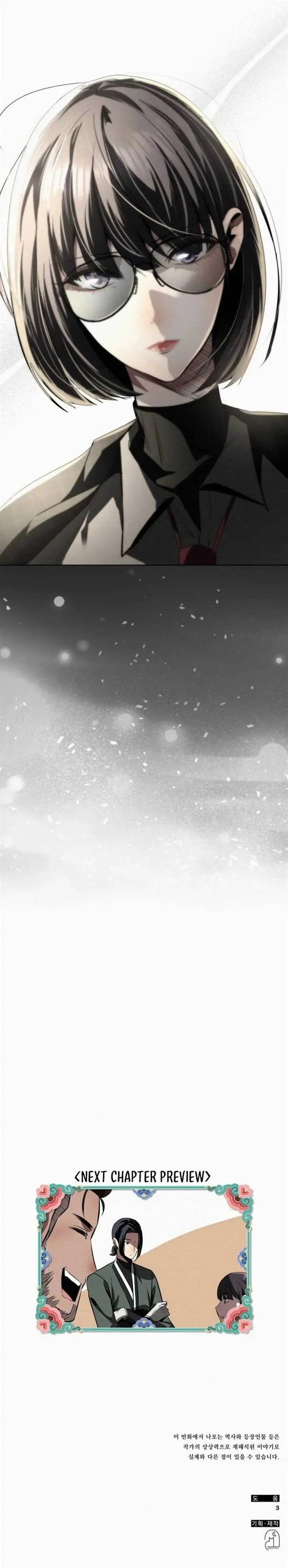 image-komik-21st-century-retrogression-chapter-3-25/30