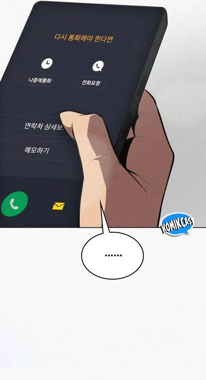 image-komik-21st-century-retrogression-chapter-31-26/43