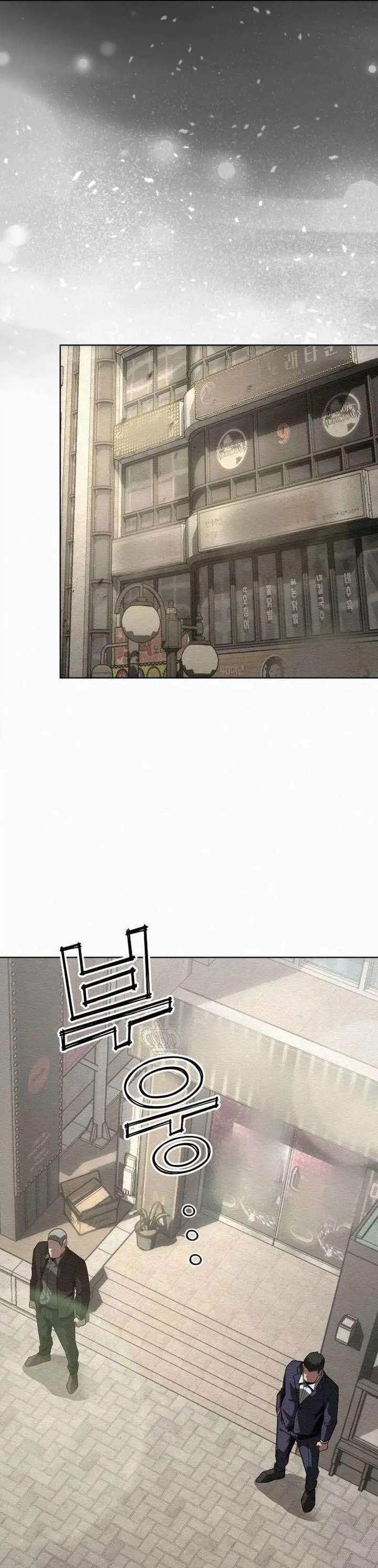 image-komik-21st-century-retrogression-chapter-37-24/49