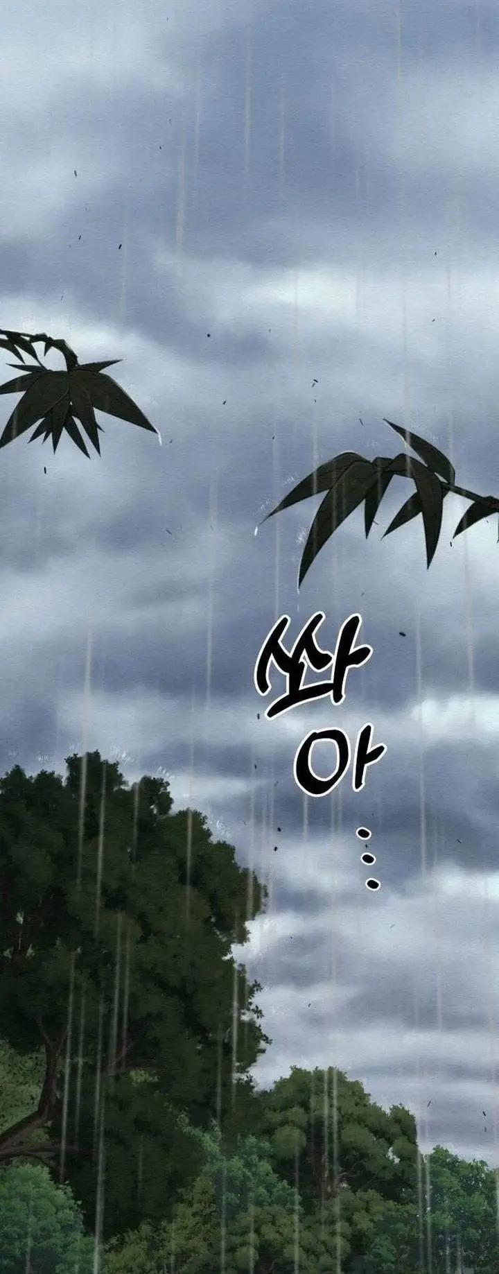 image-komik-21st-century-retrogression-chapter-40-0/44