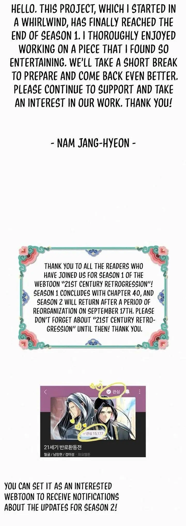 image-komik-21st-century-retrogression-chapter-40-43/44