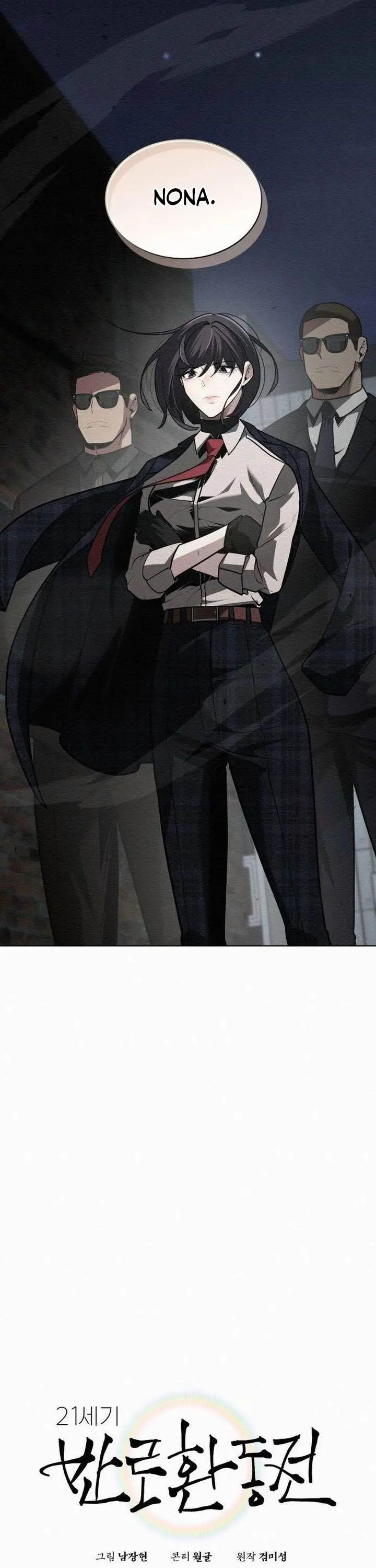 image-komik-21st-century-retrogression-chapter-43-5/45