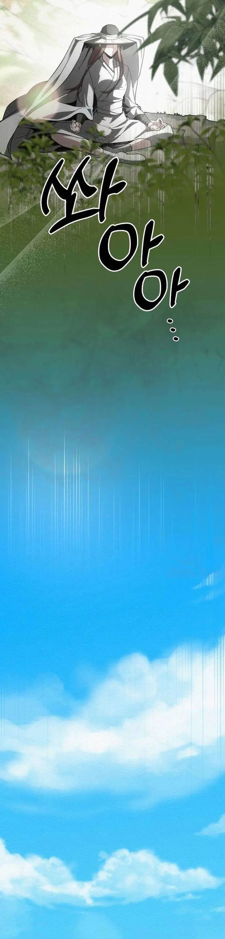 image-komik-21st-century-retrogression-chapter-43-32/45