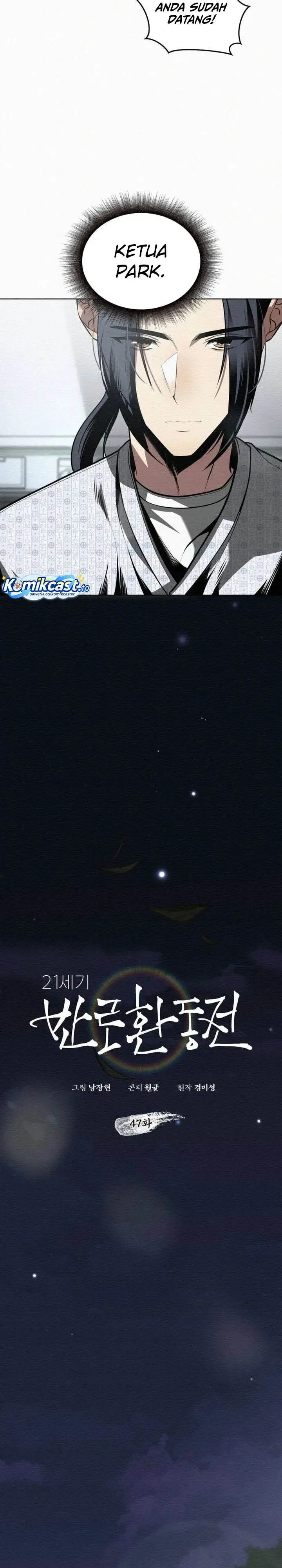 image-komik-21st-century-retrogression-chapter-47-5/28