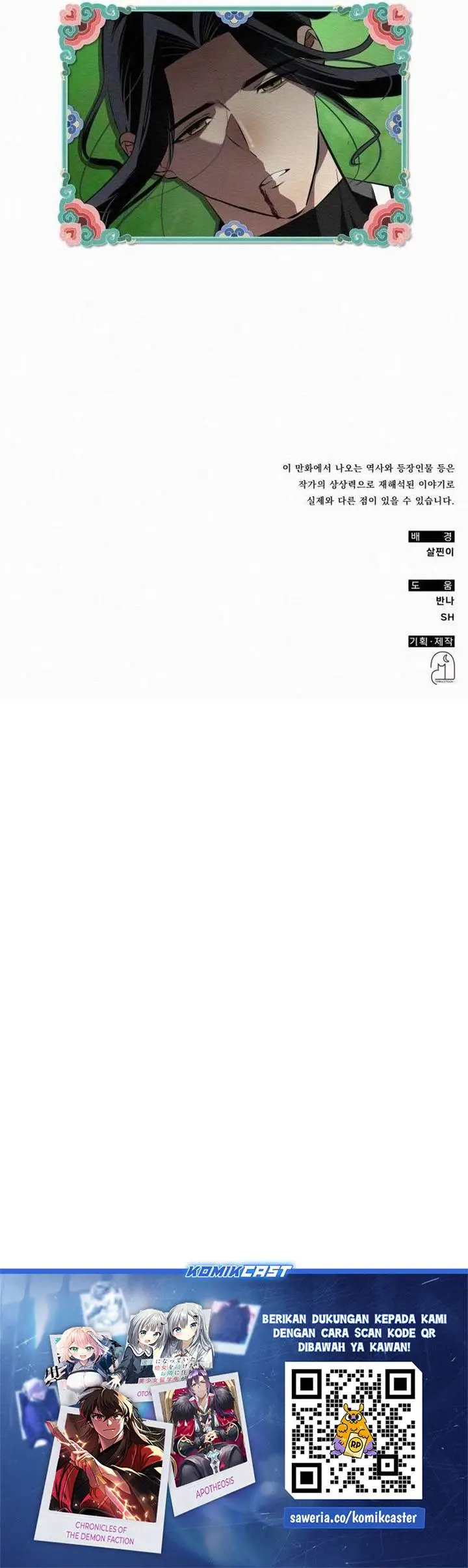 image-komik-21st-century-retrogression-chapter-50-36/37