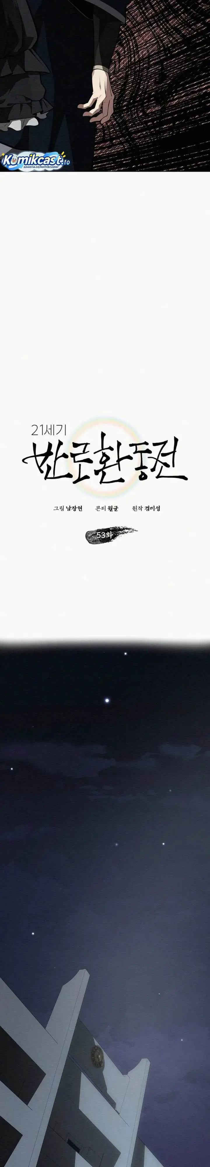 image-komik-21st-century-retrogression-chapter-53-6/33