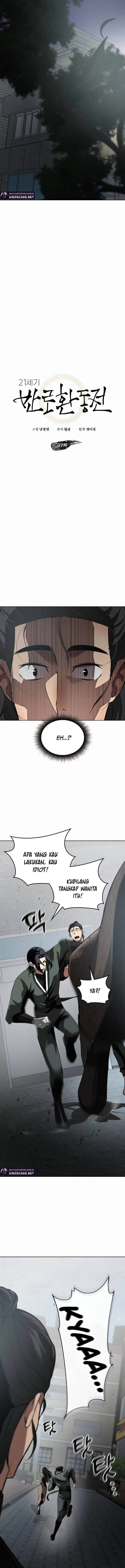 image-komik-21st-century-retrogression-chapter-7-5/19