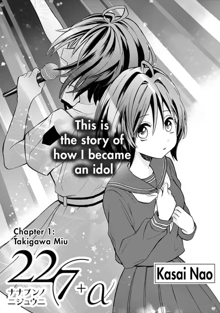 image-komik-227-nanabun-no-nijyuuni-a-chapter-1-0/27