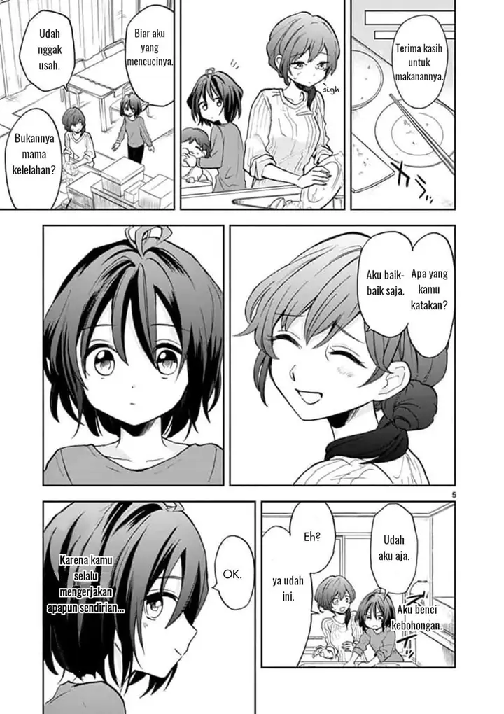 image-komik-227-nanabun-no-nijyuuni-a-chapter-1-4/27