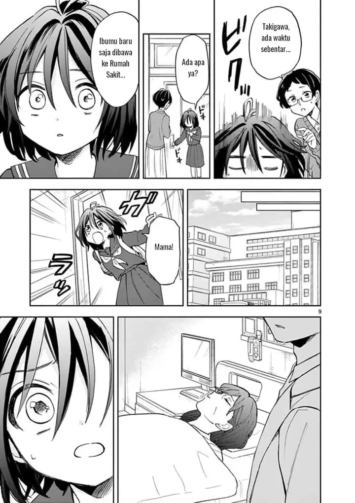 image-komik-227-nanabun-no-nijyuuni-a-chapter-1-8/27