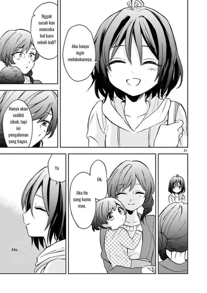 image-komik-227-nanabun-no-nijyuuni-a-chapter-1-20/27