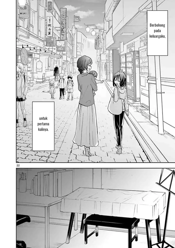 image-komik-227-nanabun-no-nijyuuni-a-chapter-1-21/27