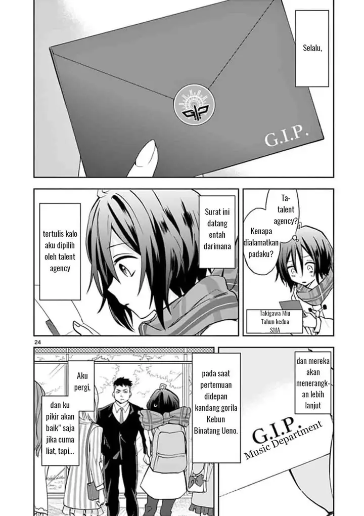 image-komik-227-nanabun-no-nijyuuni-a-chapter-1-23/27