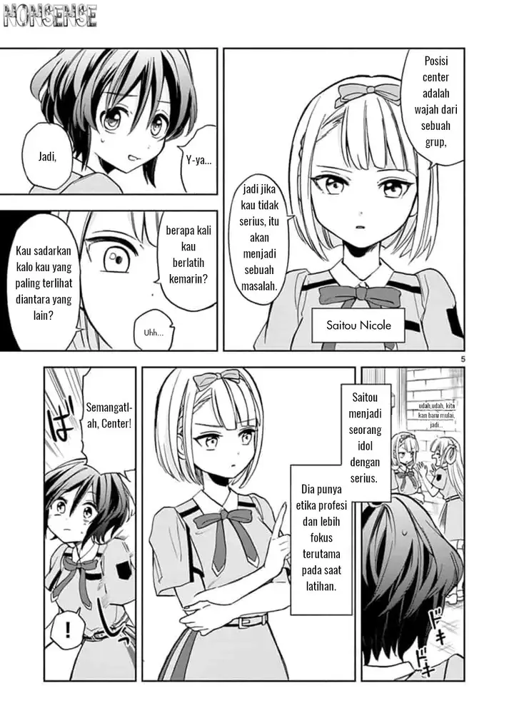 image-komik-227-nanabun-no-nijyuuni-a-chapter-2-5/24