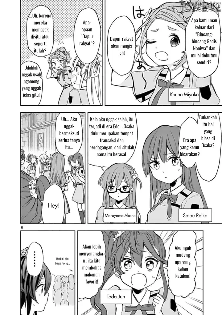 image-komik-227-nanabun-no-nijyuuni-a-chapter-2-6/24