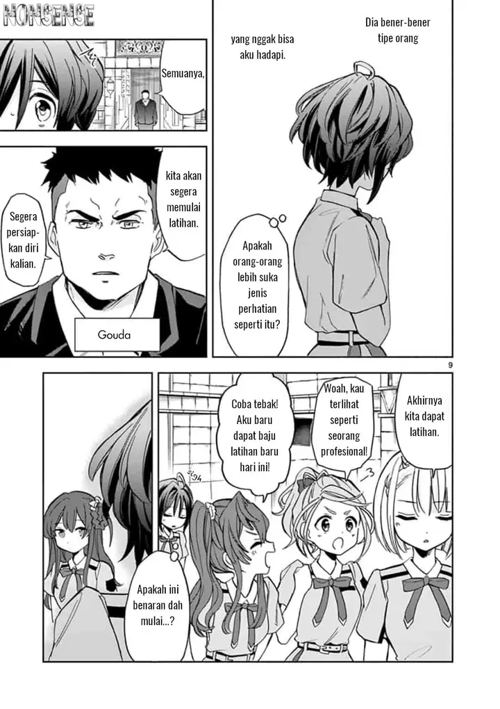 image-komik-227-nanabun-no-nijyuuni-a-chapter-2-9/24