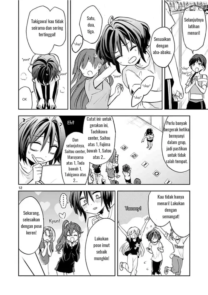 image-komik-227-nanabun-no-nijyuuni-a-chapter-2-12/24