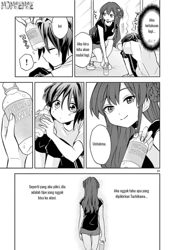 image-komik-227-nanabun-no-nijyuuni-a-chapter-2-21/24