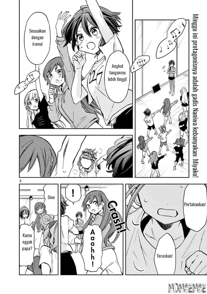 image-komik-227-nanabun-no-nijyuuni-a-chapter-3-2/22