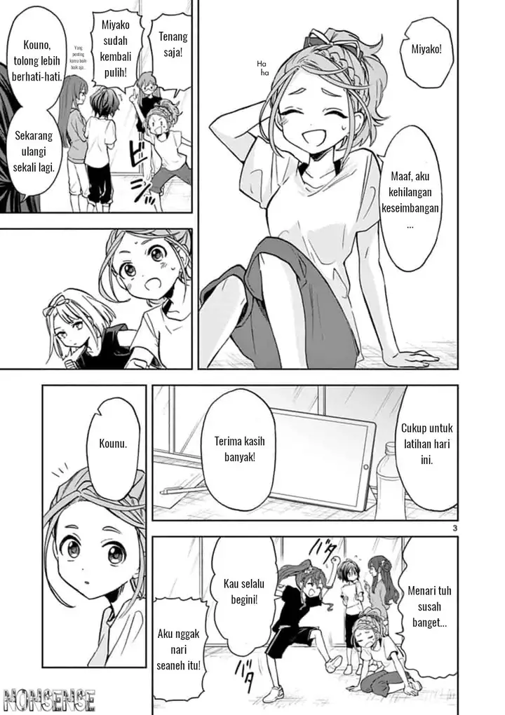 image-komik-227-nanabun-no-nijyuuni-a-chapter-3-3/22