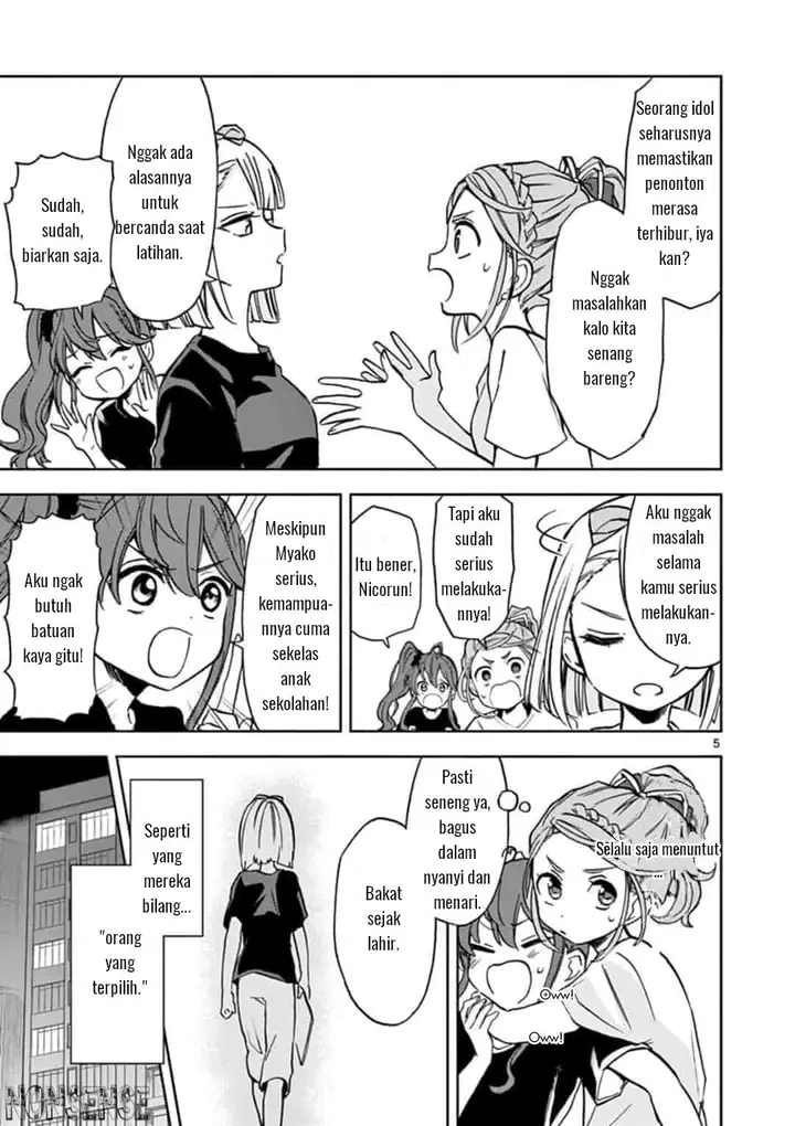 image-komik-227-nanabun-no-nijyuuni-a-chapter-3-5/22