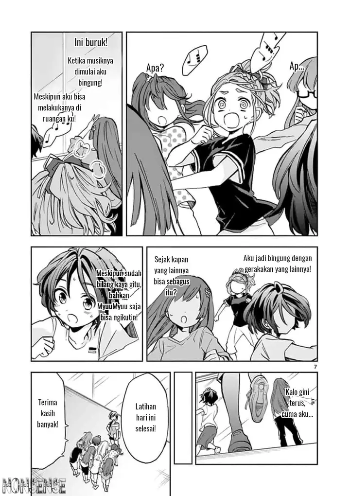 image-komik-227-nanabun-no-nijyuuni-a-chapter-3-7/22