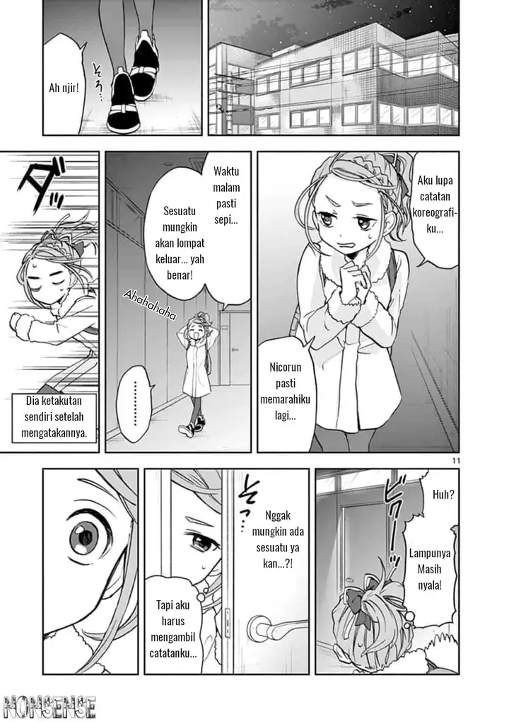 image-komik-227-nanabun-no-nijyuuni-a-chapter-3-11/22