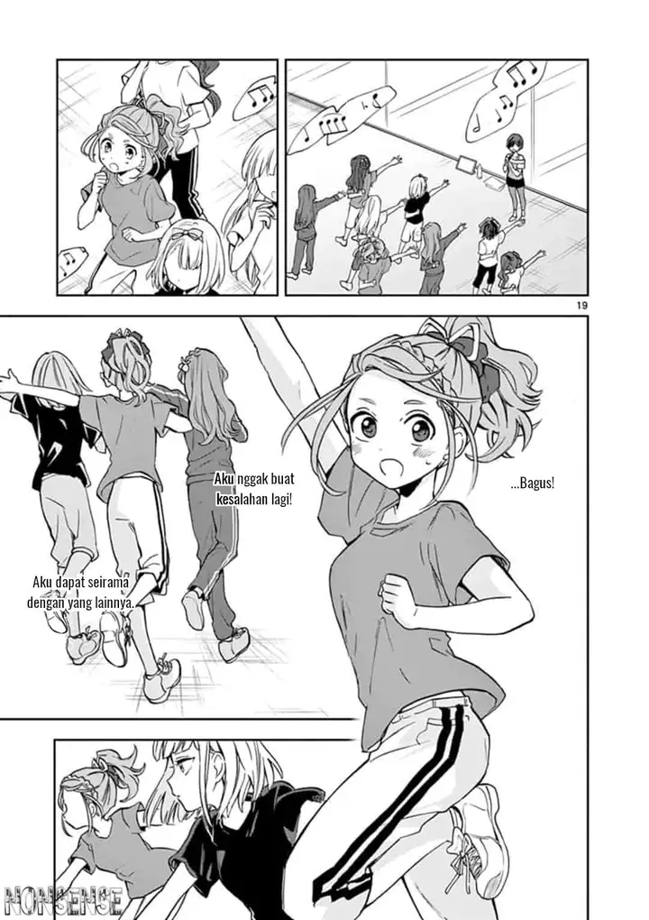 image-komik-227-nanabun-no-nijyuuni-a-chapter-3-19/22