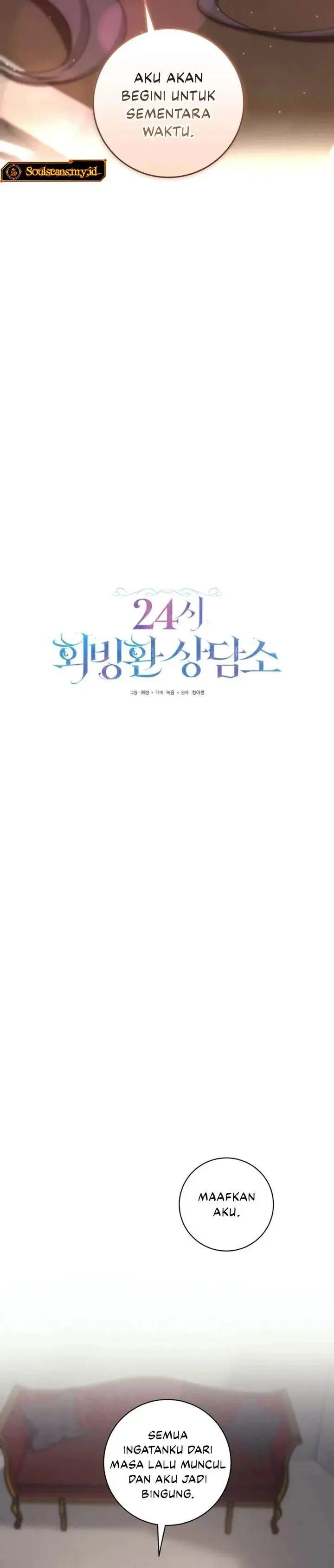 image-komik-24-hour-rebirth-consultation-centre-chapter-16-17/32