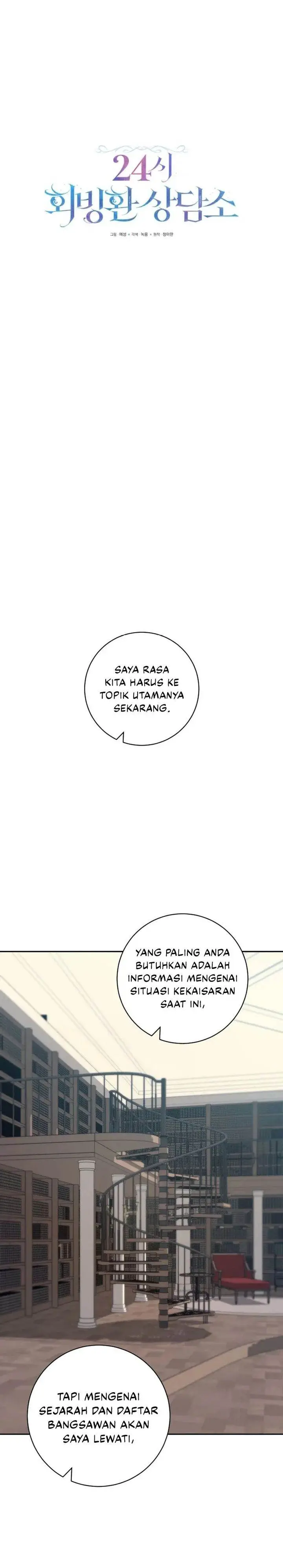 image-komik-24-hour-rebirth-consultation-centre-chapter-19-12/37