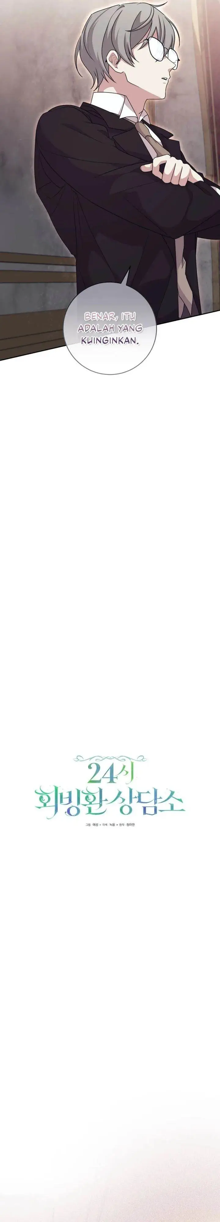 image-komik-24-hour-rebirth-consultation-centre-chapter-20-11/33