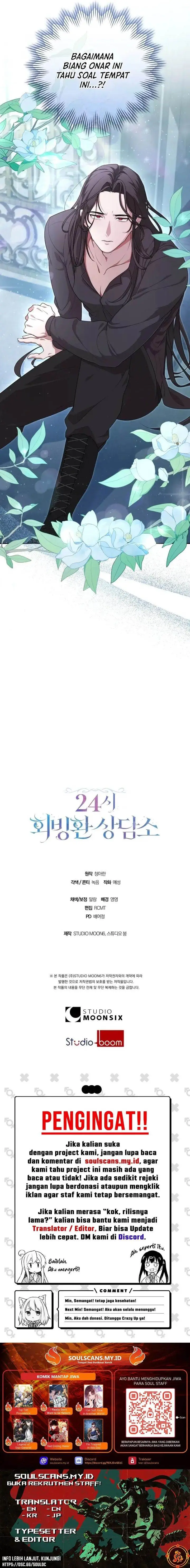 image-komik-24-hour-rebirth-consultation-centre-chapter-5-19/20