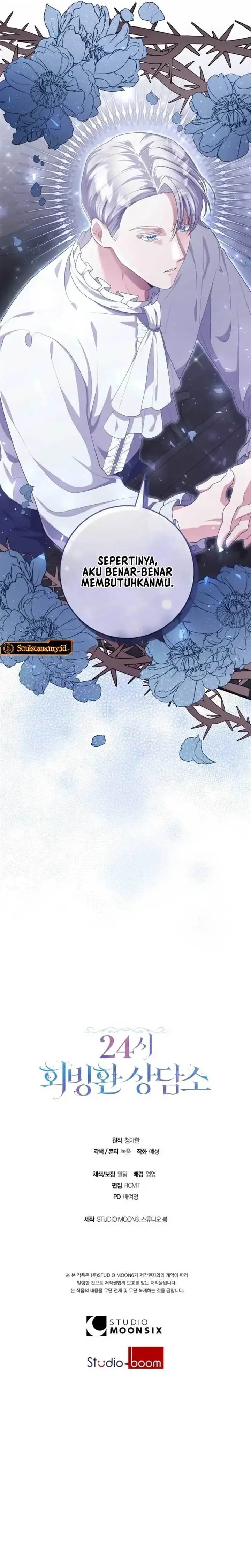 image-komik-24-hour-rebirth-consultation-centre-chapter-8-26/28