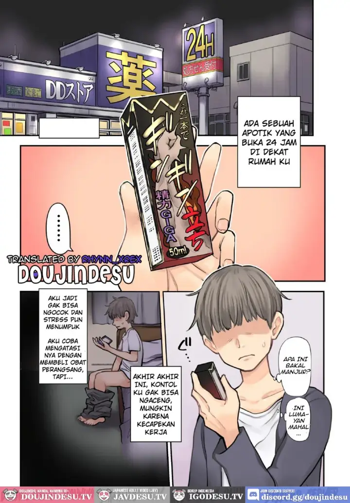 image-komik-24h-drug-store-no-kyonyuu-yakuzaishi-chapter-01-end-2/41