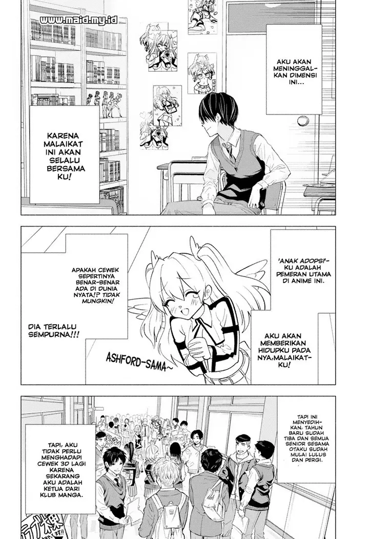 image-komik-25-dimensional-seduction-chapter-1-6/54
