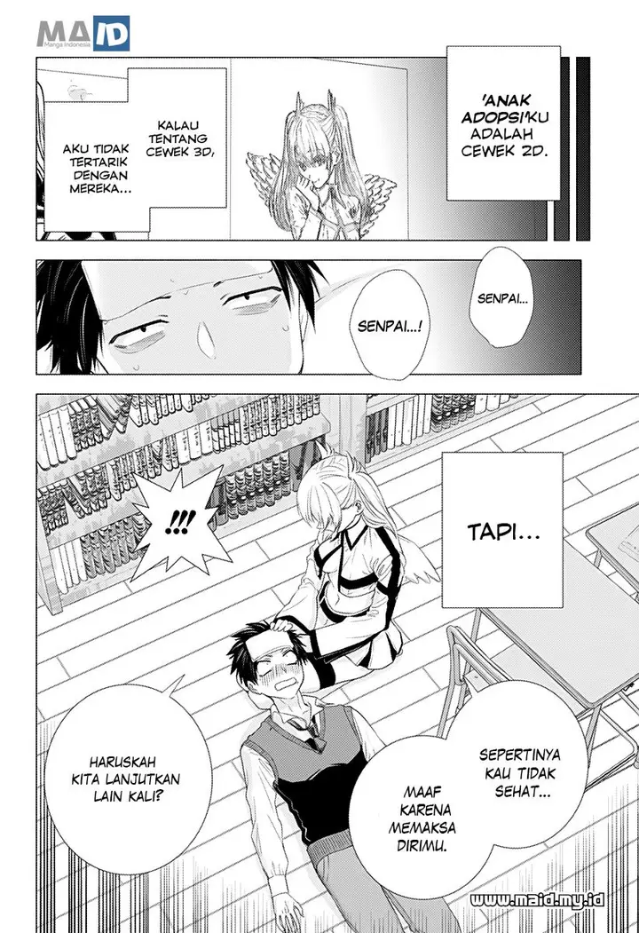 image-komik-25-dimensional-seduction-chapter-1-51/54