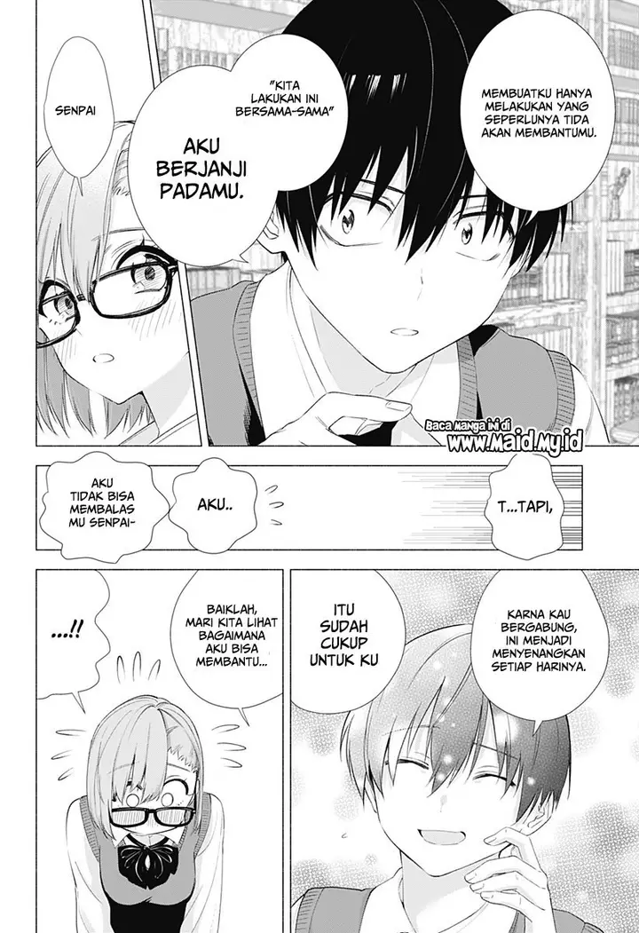 image-komik-25-dimensional-seduction-chapter-10-5/24