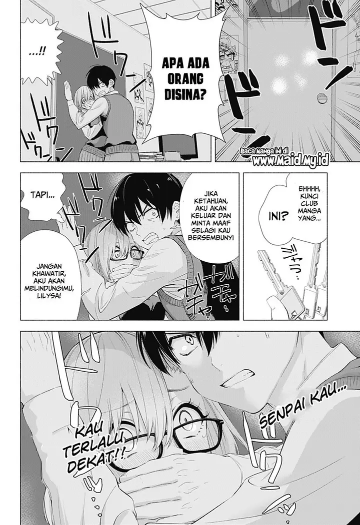 image-komik-25-dimensional-seduction-chapter-10-11/24