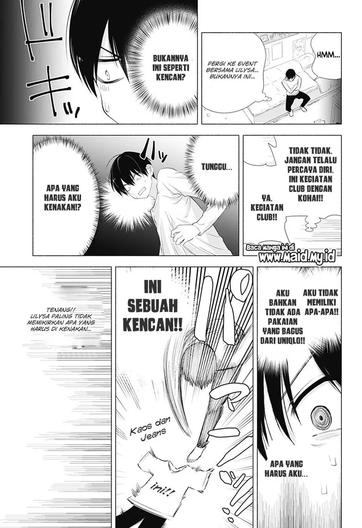 image-komik-25-dimensional-seduction-chapter-10-18/24
