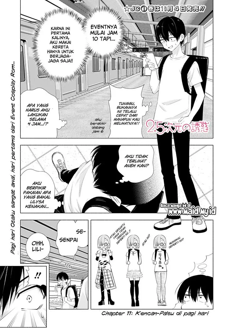 image-komik-25-dimensional-seduction-chapter-11-2/22