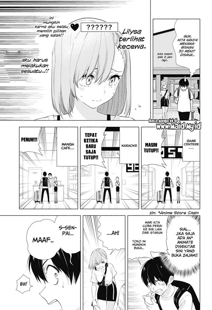 image-komik-25-dimensional-seduction-chapter-11-12/22