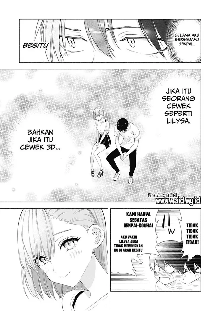 image-komik-25-dimensional-seduction-chapter-11-18/22