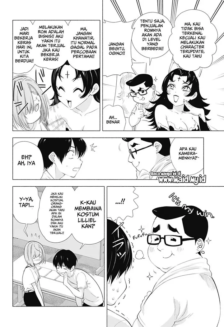 image-komik-25-dimensional-seduction-chapter-12-5/23
