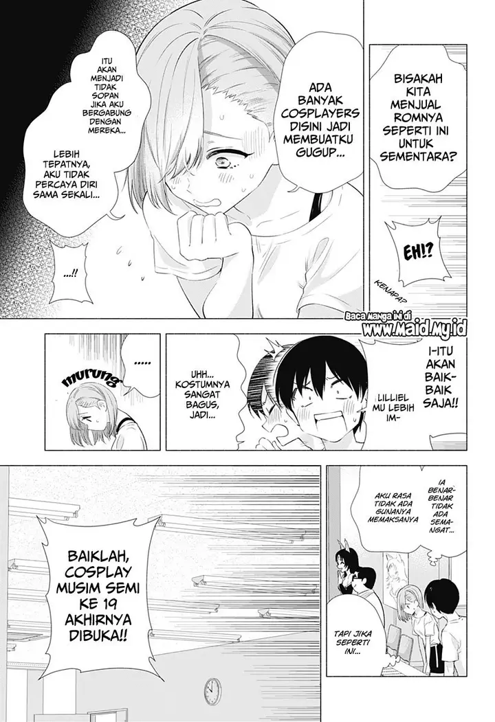 image-komik-25-dimensional-seduction-chapter-12-6/23