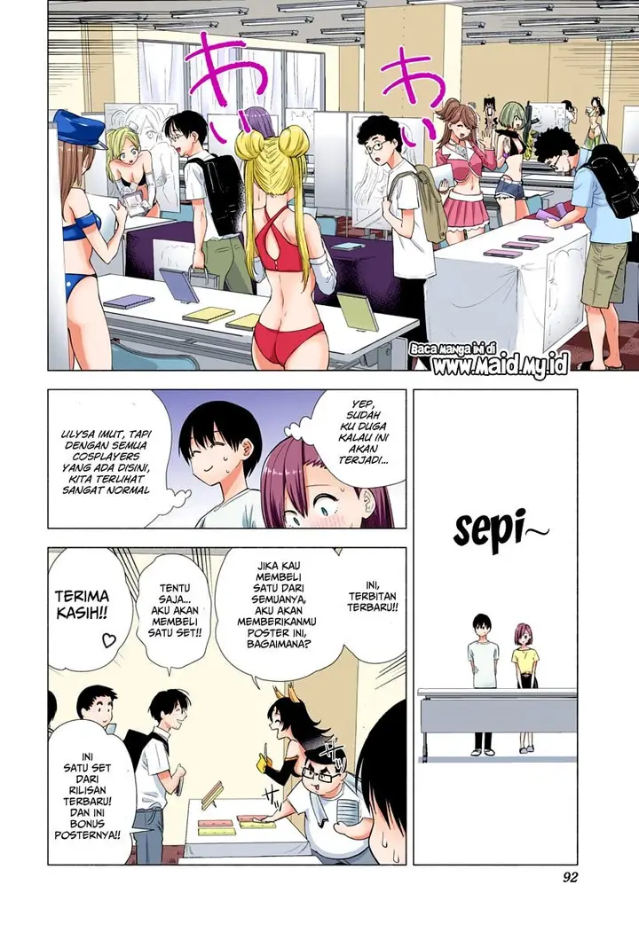 image-komik-25-dimensional-seduction-chapter-12-7/23