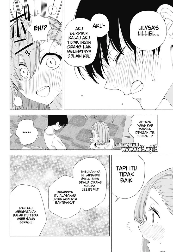 image-komik-25-dimensional-seduction-chapter-12-17/23
