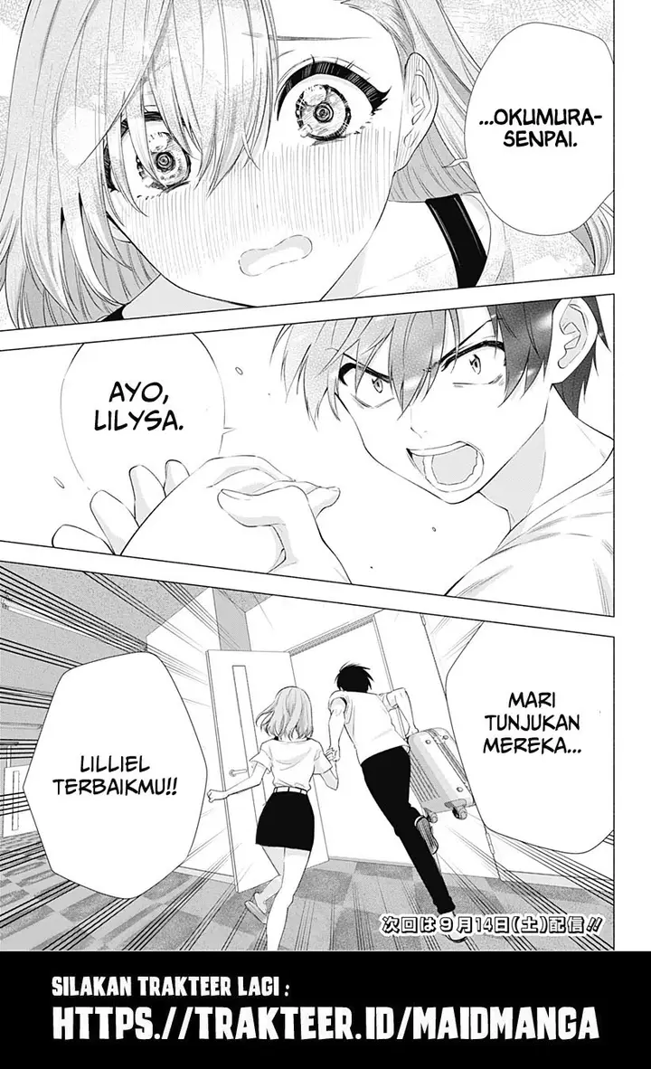 image-komik-25-dimensional-seduction-chapter-12-21/23